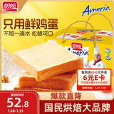 盼盼 梅尼耶干蛋糕饼干 面包干早餐干酪蛋糕休闲零食奶香味 1kg/箱