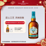 芝华士（Chivas）苏格兰调和型威士忌洋酒700ml水楢桶限定版 年货送礼