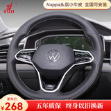 徐记 真皮手缝方向盘套适用大众迈腾ID.4X途观L朗逸id3速腾帕萨特探岳 定制款B021全皮款-月白线 所有车型可定制