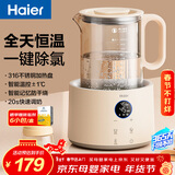 海尔（Haier）恒温水壶婴儿调奶器玻璃冲泡奶粉机温热暖奶器保温电热烧水壶T17E