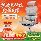 Ergonor保友金豪b雄鹰 人体工学椅 电脑椅 电竞椅办公椅子可躺老板椅 【金豪b雄鹰X】银白网