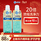 狮王（Lion）纳米乐全效深净浓缩洗衣液20倍洁净力祛味护色除螨抑菌洗衣640g*2