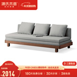 源氏木语 北欧实木沙发床小户型多功能折叠床客厅两用推拉床 【胡桃色】山毛榉-雾灰(普通垫) 1970*（820-1515）*220沙发床