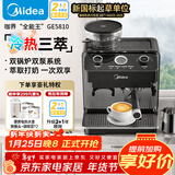 美的（Midea）【新年礼物】半自动咖啡机冷热三萃全自动研磨一体机家用磨豆机意式浓缩双锅炉可视压力GE5810