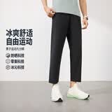 361°裤子男夏季防晒休闲运动裤跑步宽松冰丝直筒九分裤652624713H-3
