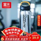 富光大容量塑料水杯子运动水壶吸管杯学生便携太空杯夏2000ML黑
