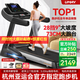 佑美【健身房同款】A8跑步机家庭用降噪爬坡登山机折叠大型健身房器材 【支持鸿蒙智联】蓝单-73CM跑台