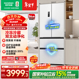 容声双净526L法式多门冰箱pro双系统循环一级能效风冷无霜大容量以旧换新BCD-526WD15MPA国家补贴