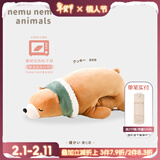 LIV HEART日本北极熊睡觉抱枕毛绒儿童玩具熊娃娃公仔陪睡抱睡大玩偶礼物女 【暖心款】曲奇熊 L号（尺寸见详情）