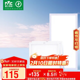 雷士照明（NVC）厨房灯led集成吊顶厨卫面板灯平板灯嵌入式 珍珠白24w+16w*2套装