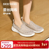斯凯奇（Skechers）单鞋女鞋秋季蕾丝网面凉鞋软底健步鞋平底百搭休闲鞋896020