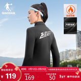 乔丹飞影PB加绒春季长袖女专业马拉松长T上衣速干跑步训练T恤