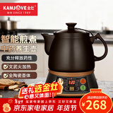 金灶（KAMJOVE）全自动煎药壶中药壶锅 分体式中药煲养生壶 电药壶电药锅煲药熬药锅陶瓷 KH-50A 3L