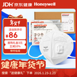 霍尼韦尔KN95口罩H950V冬季多层防护飞沫花粉雾霾pm2.5工业粉尘25只/盒