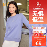 361°卫衣女秋冬季加绒外套运动休闲圆领长袖套头衫上衣662344801D-2