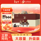 舍得 品味舍得 浓香型白酒 52度 600ml*2瓶*3盒 整箱装 年货送礼礼物