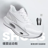 邦特× 超级野兽联名款运动鞋男鞋减震跑步鞋 白银（赠全掌碳板） 43