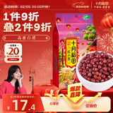 十月稻田 红小豆 2斤 红豆沙 打豆浆 杂粮粗粮真空装 大米伴侣 八宝粥原料
