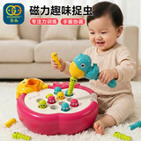 谷雨（GOODWAY）啄木鸟捉虫1-3岁2儿童玩具苹果保卫战婴儿电动钓鱼男女孩生日礼物