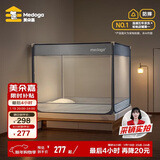 美朵嘉A类婴儿童防摔蚊帐围栏二合一1.5x2米床家用夜光蓝【抑菌防螨】