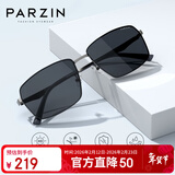 帕森（PARZIN）偏光太阳镜男士金属方框眼镜司机开车驾驶镜尼龙镜片潮墨镜PZ8235