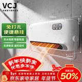 VCJ【德国品牌】取暖器家用壁挂式暖风机防水阻燃电暖器 居浴两用防烫热风机G01