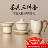 不拙汝窑三才盖碗茶碗茶具一人饮防烫分茶器带茶漏过滤网月禾三件套