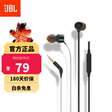 JBL T110 入耳式耳机立体声运动游戏电脑耳机手机有线耳机带麦可通话 轻量化设计 哈曼入门款 黑色防缠绕 内置麦克风
