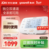 鱼跃（Yuwell）中频电疗仪SZP-620E双通道腰腿颈椎可加热脉冲电治疗仪新年礼物