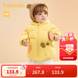 巴拉巴拉童装宝宝羽绒服冬季婴儿外套儿童上衣造型甜美萌男童女童 蛾黄31004 90 -充绒量66g
