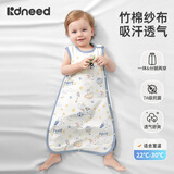 柯斯德尼（kidsneed）婴儿睡袋儿童春夏竹棉纱布无袖背心宝宝睡衣空调房前四后二S码