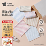 贝肽斯婴儿肚兜宝宝肚围四季薄款新生儿护肚子防着凉棉质双层 大码3条装