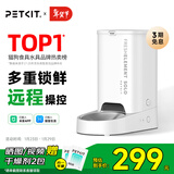 小佩智能自动喂食器SOLO白色 定时定量猫咪自动投食器(支持鸿蒙智联)