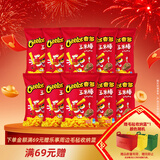 奇多（Cheetos）粟米棒 奇多牛排组套50g*10包 休闲零食百事食品