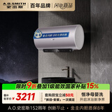 史密斯（A.O.SMITH）金圭电热水器80升ED6  80吨长效净水洗 免清洗 3kW变频速热 一键杀菌 国家补贴【银河】