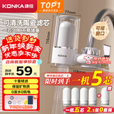 康佳（KONKA）净水器水龙头 厨房家用自来水过滤器 阻水垢除余氯 可视化双出水可清洗滤芯 KPW-LT02 一机4芯