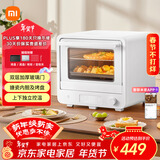 米家小米电烤箱家用干果机 全自动烘焙烘烤解冻多功能 搪瓷内胆 免翻面烧烤红薯鸡翅 台式大容量40L