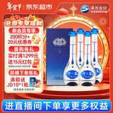 洋河 梦之蓝 M3 52度 500ml*4整箱装 绵柔浓香型白酒年货送礼