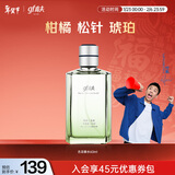 高夫（gf）古龙水60ml（成熟香型 男士香水 香氛香味持久 提升魅力）