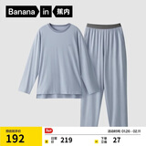 蕉内棉棉305H睡衣男士纯棉家居服情侣款长袖长裤圆领居家套装春秋季