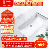 科勒（KOHLER）台盆方形台下面盆拉蒂纳浴室卫生间洗手盆陶瓷脸盆 K-2214T 18寸