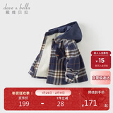 戴维贝拉儿童加绒外套秋冬男童长袖格子可拆卸帽连帽衫衬衫