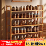 安尔雅楠竹简易鞋架门口多层家用鞋架子宿舍木质防尘鞋柜置物架 5层80cm