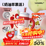 BABLOV花伴森保温杯女士大容量高颜值学生冰霸杯茶水分离吸管水杯子礼物