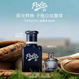 RALPH LAUREN 拉夫劳伦POLO 67马球香水40ml木质柑橘调男士香情人节礼物送男友