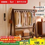 家逸实木衣架落地挂衣服架卧室衣帽架专用入户立式置物架子客厅晾衣架