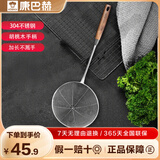 康巴赫304不锈钢铲勺五件套炒菜铲子汤勺漏勺胡桃木手柄炒菜铲锅铲套装 304不锈钢线漏16cm