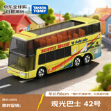 多美（TAKARA TOMY）巴士系列 观光巴士42号 合金车 生日礼物 男孩玩具新年礼物