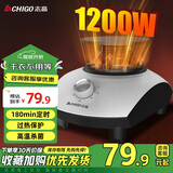 志高（CHIGO）烘干机家用干衣机主机省电风干机速干烘衣机衣服烘干机配件通用机头 1200W【180min定时+断电保护】 0L