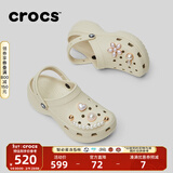 CROCS卡骆驰厚底云朵洞洞鞋时尚百搭户外沙滩鞋女鞋|206750 骨白色-2Y2(含智必星) 36 /37(230mm)